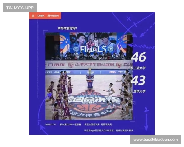 热点赛事回顾:篮球赛事中的关键对抗 热点赛事回顾:篮球赛事中的关键对抗