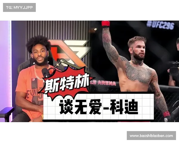 科迪引领风潮:从新秀到核心球员的蜕变(科迪事件) 科迪引领风潮:从新秀到核心球员的蜕变(科迪事件)