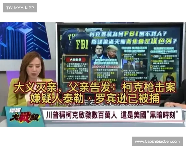 美网友怒斥名记选秀失误:连续错误引发网络热议(美网声明) 美网友怒斥名记选秀失误:连续错误引发网络热议(美网声明)