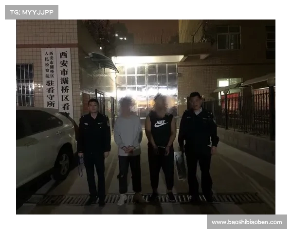 西安“假派出所”骗局曝光:男子半年内收入百万,员工被蒙在鼓里 西安“假派出所”骗局曝光:男子半年内收入百万,员工被蒙在鼓里