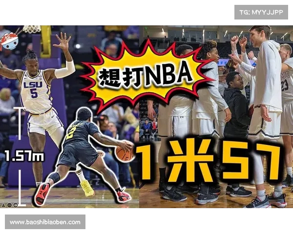 谁是ATP历史上最矮的球员?揭秘网坛“小个子”的奋斗历程(ncaa最矮球员) 谁是ATP历史上最矮的球员?揭秘网坛“小个子”的奋斗历程(ncaa最矮球员)