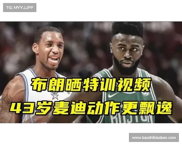 麦迪送上祝福:杰伦的成长故事,门徒出息的背后 麦迪送上祝福:杰伦的成长故事,门徒出息的背后