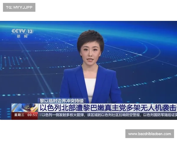 以色列呼吁黎巴嫩真主党夜晚不搞袭击,黎巴嫩网民:这是和平协议吗? 以色列呼吁黎巴嫩真主党夜晚不搞袭击,黎巴嫩网民:这是和平协议吗?