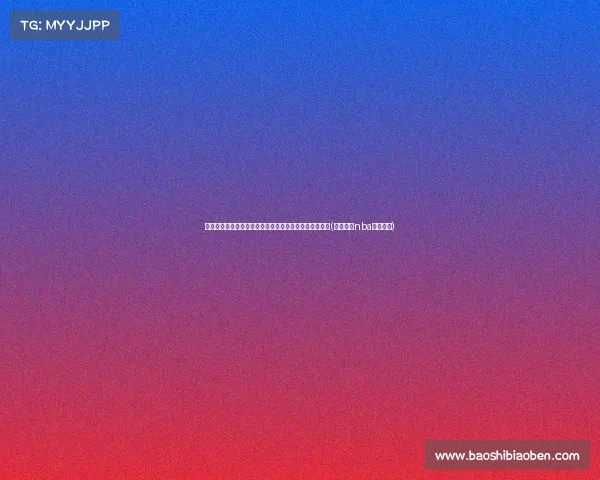 高强度训练揭秘:王哲林一天投篮,如何保持巅峰状态?(王哲林在nba什么水平) 高强度训练揭秘:王哲林一天投篮,如何保持巅峰状态?(王哲林在nba什么水平)